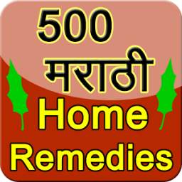 Marathi home remedies