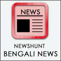 Daily Bengali Live NewsHunt