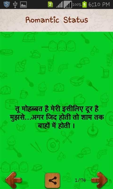 10000+ Whatsapp Status screenshot 2