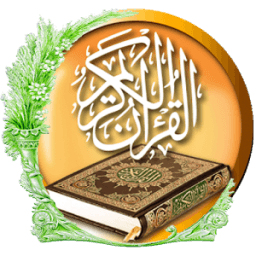 Al_Quran Kareem icon