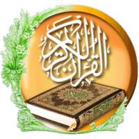 Al_Quran Kareem on 9Apps