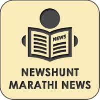 Live Marathi NewsHunt