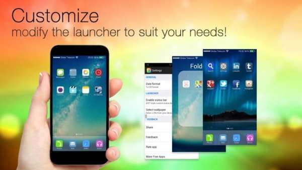 Launcher 8 HD 1 تصوير الشاشة