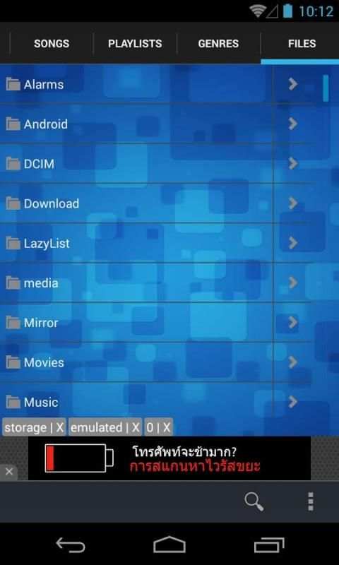 High Volume Booster MP3 Player screenshot 2