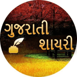 Gujarati Shayari иконка