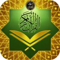 Mp3 Qur'an on 9Apps