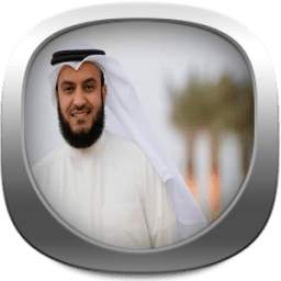 شيلات واناشيد مشاري العفاسي2016 1.2