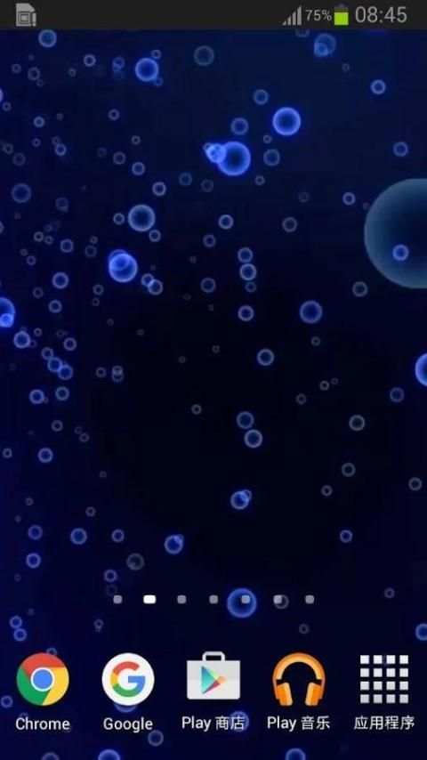 Neon Bubble Live Wallpaper screenshot 5