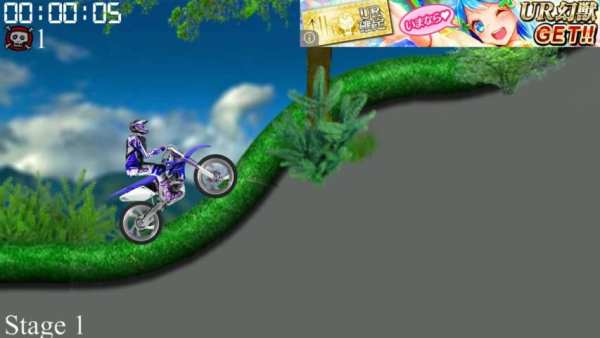 Game Road Rash 3 تصوير الشاشة