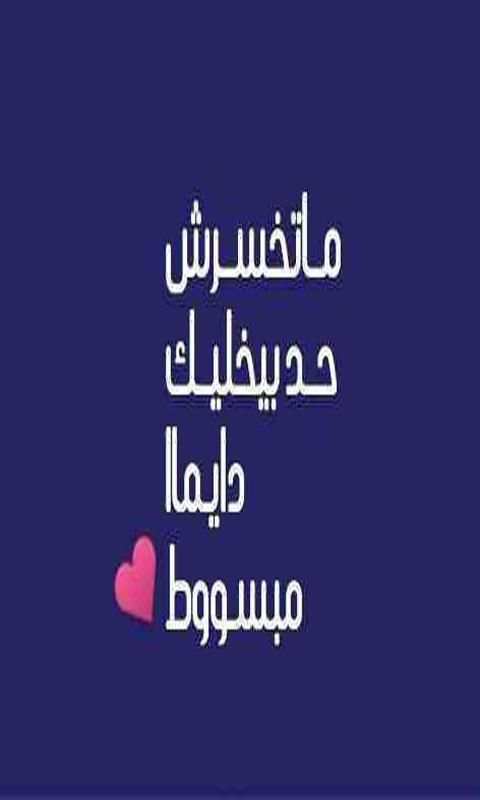 اجمل صور للواتس اب screenshot 3
