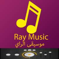 aghani ray maroc 2016 on 9Apps