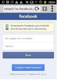 Браузер иконка