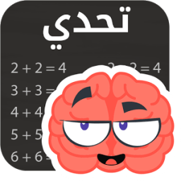 لعبة تحدي السرعة في الرياضيات иконка