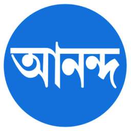 Anandabazar Patrika 1.1