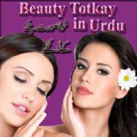 Beauty Tips in Urdu on 9Apps