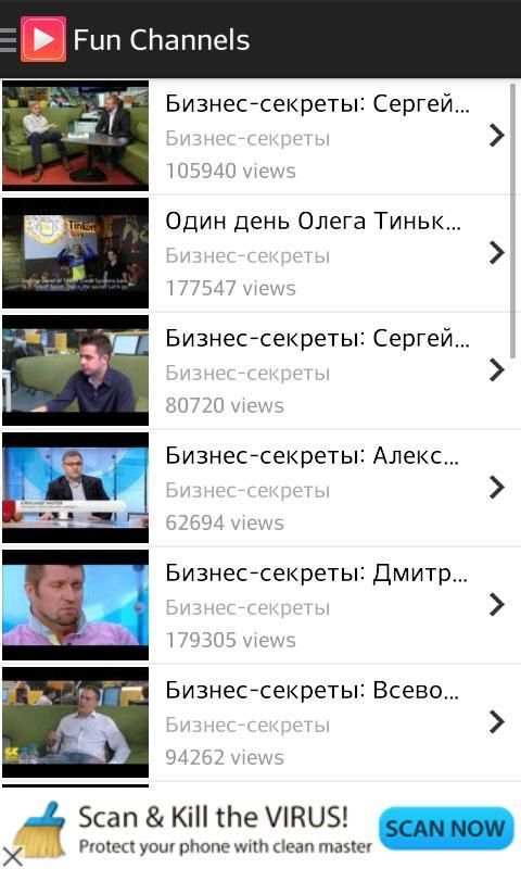 Fun Video Channels for YouTube screenshot 1