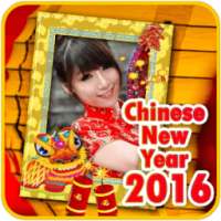 2016 Chinese New Year Frame HD