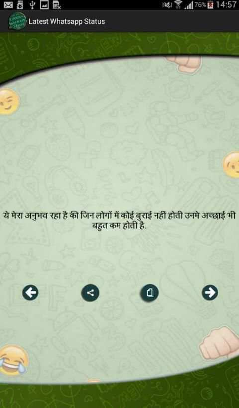 Latest Whatsapp Status screenshot 5