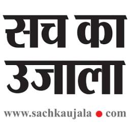 Sach Ka Ujala 16010605