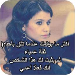 كلمات حزن وعتاب 1.0