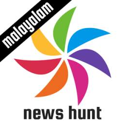 Malayalam News Hunt App