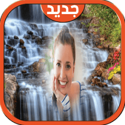 ضع صورك في اماكن جميلة بالعالم icon