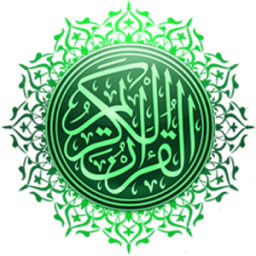 القرآن الكريم بجميع اللغات MP3 icon