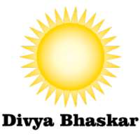 Divyabhaskar