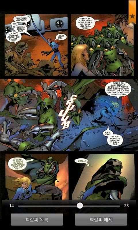 1000 komik gratis screenshot 1