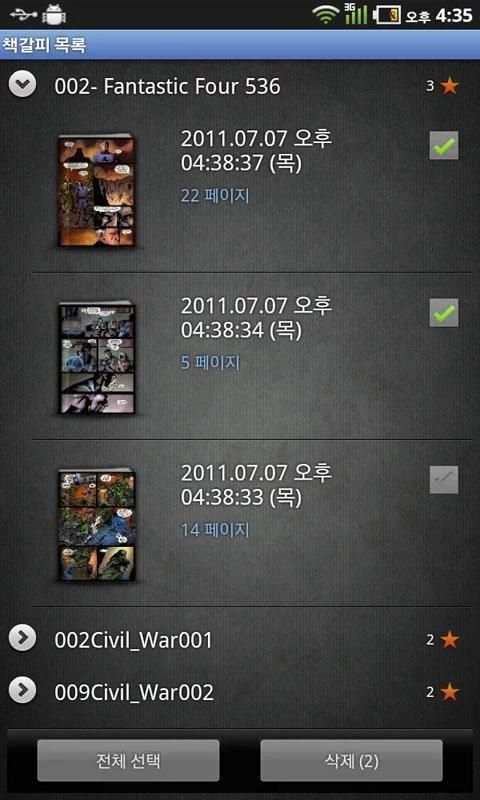 1000 komik gratis screenshot 3
