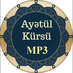Ayətul Kürsü (Səsli)