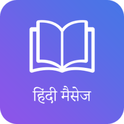 ikon हिंदी मैसेज Hindi Messages