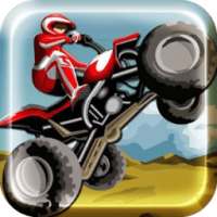 حيلة الدراجة 2016