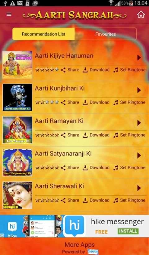 Aarti Sangrah screenshot 5