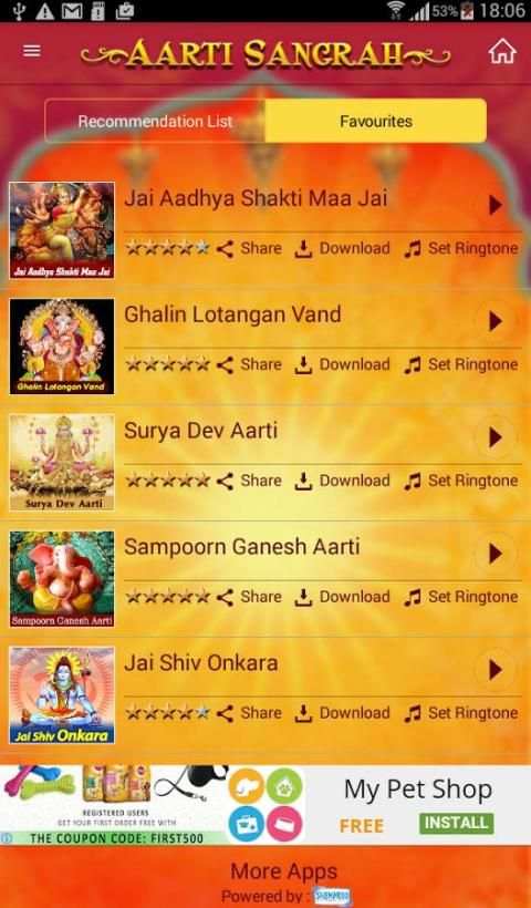 Aarti Sangrah screenshot 4