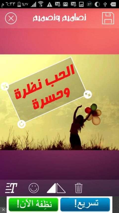 تصاميم ذهبية كتابة على الصور 6 تصوير الشاشة