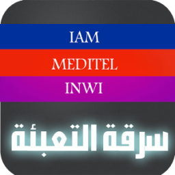 تعبئة الهاتف فابور prank icon