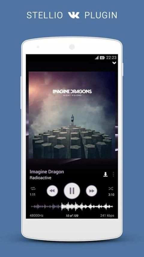 VKontakte Music for Stellio screenshot 5