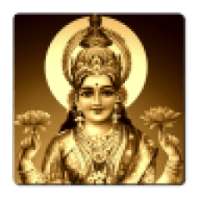 Gayatri Mantra - Full & Free