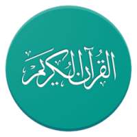 Al Quran Complete (offline) on 9Apps