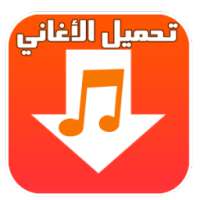 تحميل موسيقى Prank Mp3