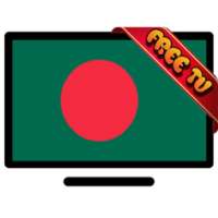 Bangla TV Channels Free