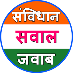 ikon Samvidhan Saval Javab