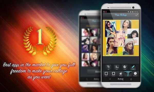 Photo Mixer स्क्रीनशॉट 1