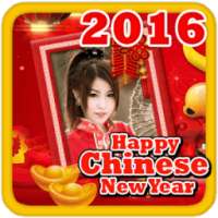 Chinese New Year Frame 2016 HD on 9Apps