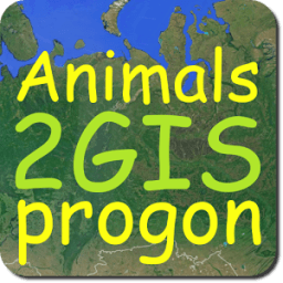 Учет животных прогоном icon