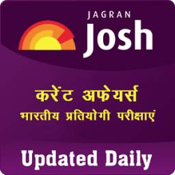 Current Affairs in Hindi -Josh