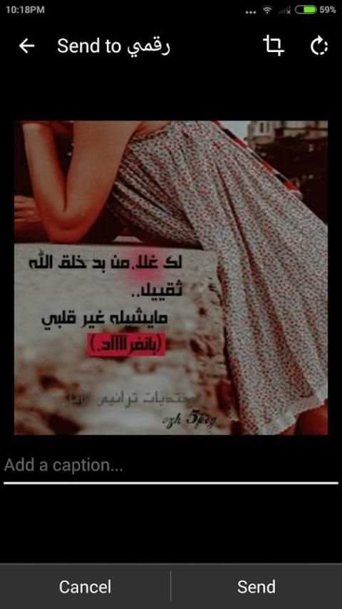 صور واتس اب روعه حالات واتس اب screenshot 1