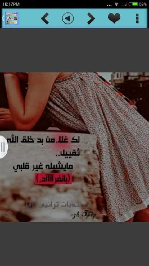 صور واتس اب روعه حالات واتس اب screenshot 3
