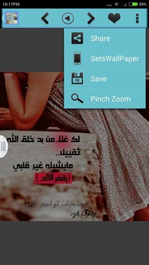 صور واتس اب روعه حالات واتس اب screenshot 2